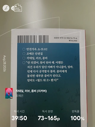 독서노트