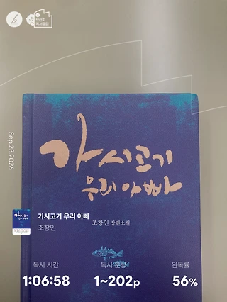 독서노트