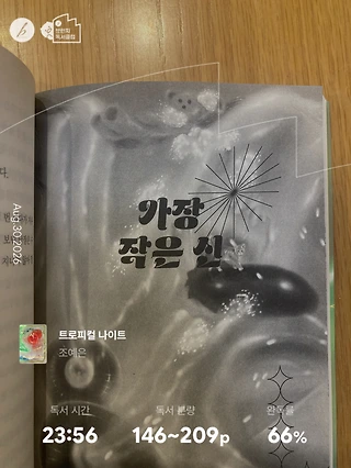 독서노트