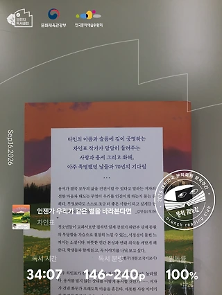 독서노트