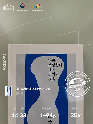 독서노트