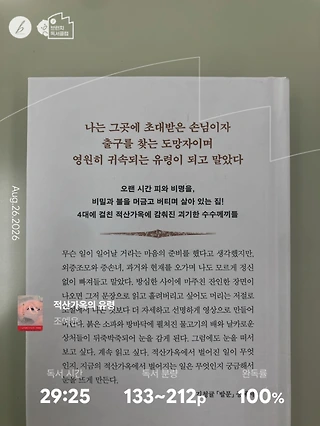 독서노트