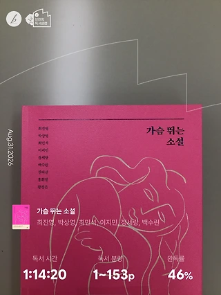 독서노트