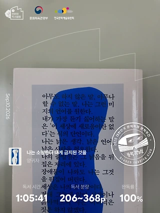 독서노트