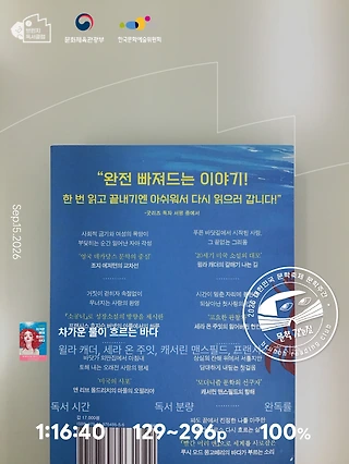 독서노트