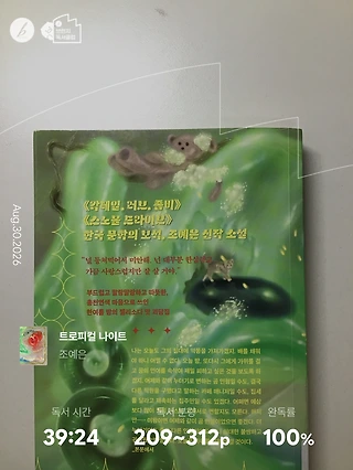 독서노트