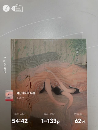 독서노트