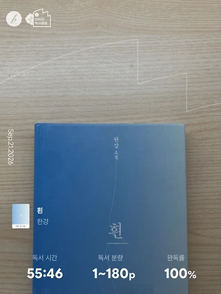 독서노트