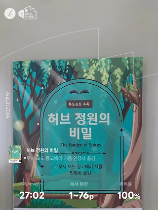 독서노트