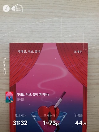 독서노트
