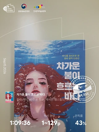 독서노트