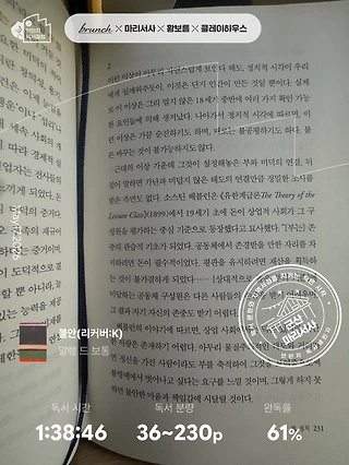 독서노트