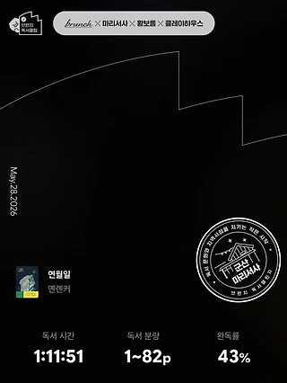 독서노트