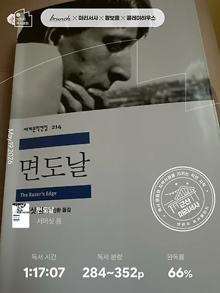 독서노트