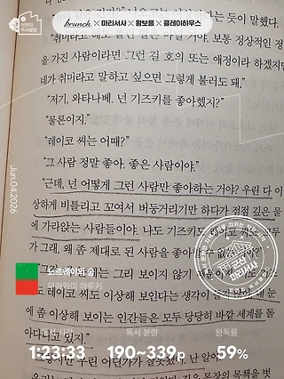 독서노트
