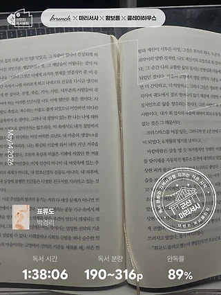 독서노트