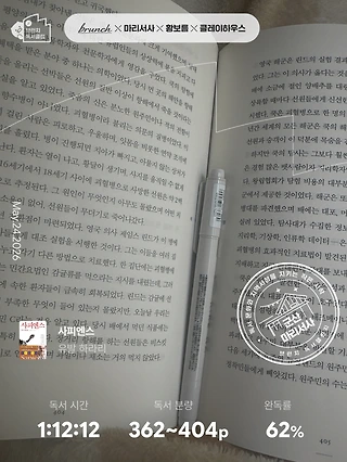 독서노트