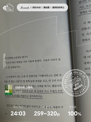 독서노트