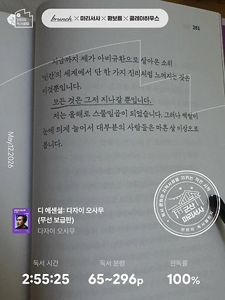 독서노트