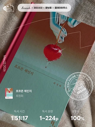독서노트