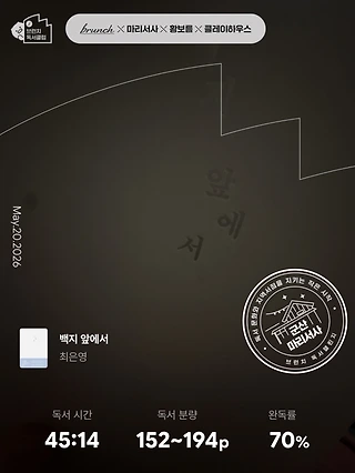 독서노트