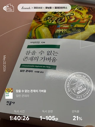독서노트