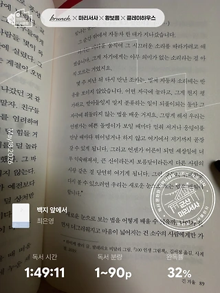 독서노트