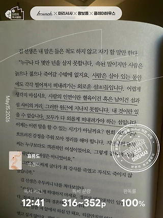 독서노트