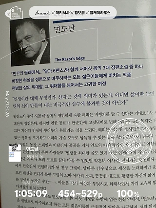 독서노트