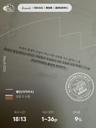 독서노트