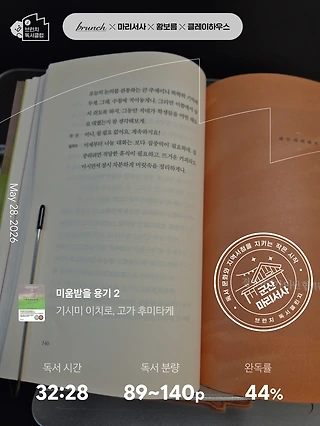 독서노트