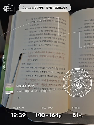 독서노트