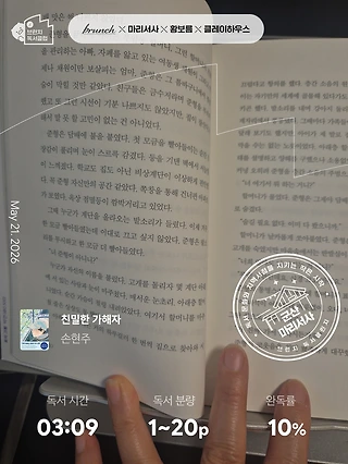 독서노트