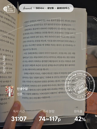 독서노트