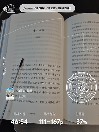 독서노트
