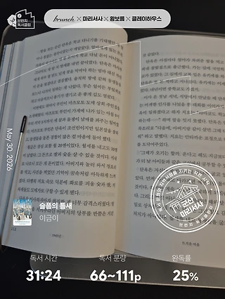 독서노트