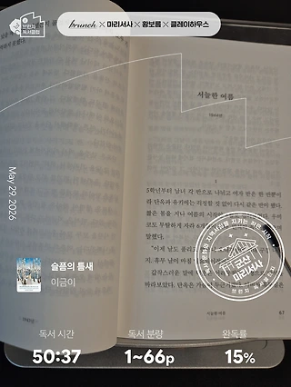 독서노트