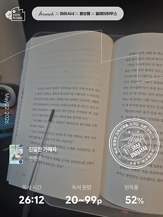 독서노트