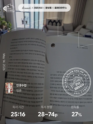 독서노트