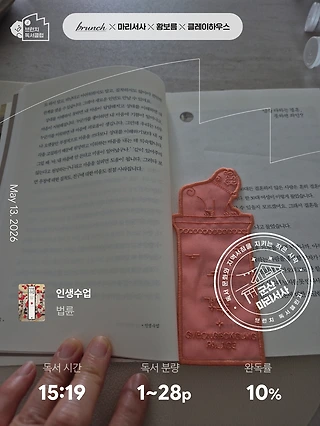 독서노트