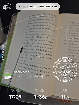 독서노트
