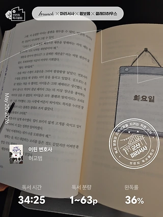 독서노트