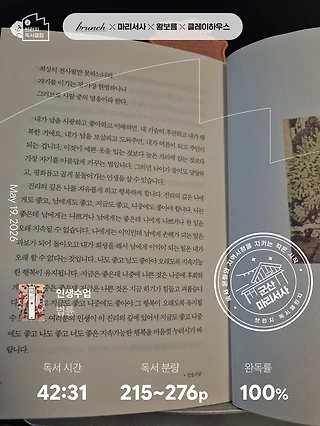 독서노트
