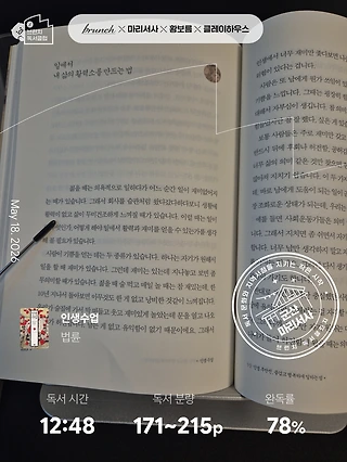 독서노트