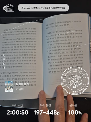 독서노트