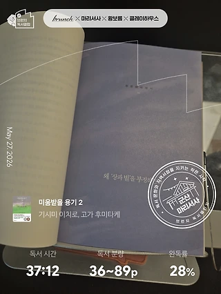독서노트