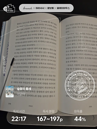 독서노트