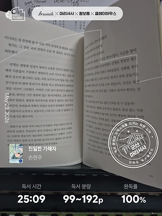 독서노트
