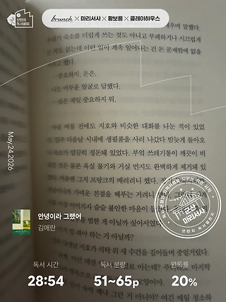독서노트