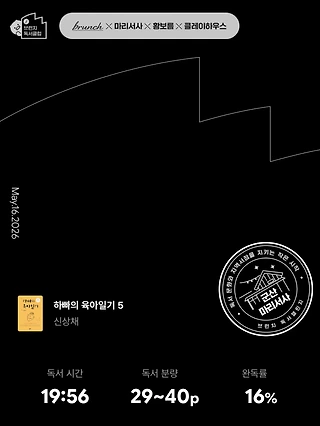 독서노트